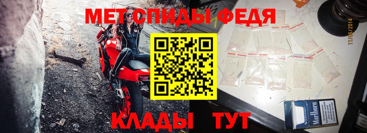 Арсеньев  Амфетамин  Вход с VPN  АМФ 98% 
