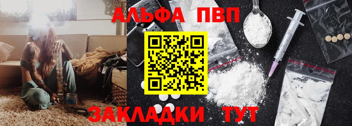 Alfa_PVP СК Арсеньев