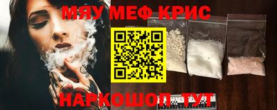 спайс Комсомольск-на-Амуре