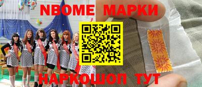 марки lsd Конаково