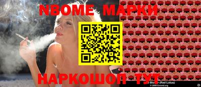 марки lsd Конаково