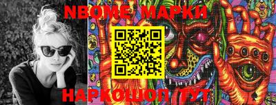 марки lsd Конаково
