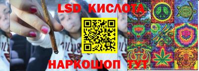 спайс Комсомольск-на-Амуре