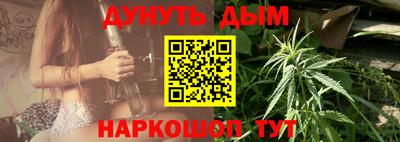 спайс Комсомольск-на-Амуре