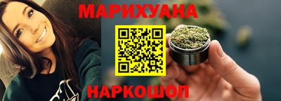 спайс Комсомольск-на-Амуре