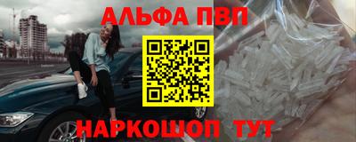 спайс Комсомольск-на-Амуре