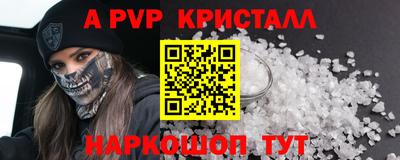 Альфа ПВП Коммунар