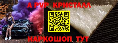 марки lsd Конаково