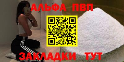 спайс Комсомольск-на-Амуре