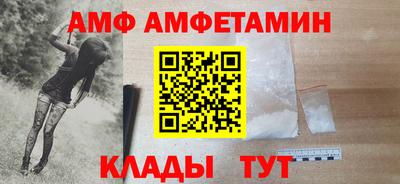 Альфа ПВП Коммунар
