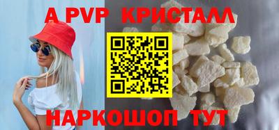 Альфа ПВП Коммунар