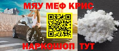 спайс Комсомольск-на-Амуре
