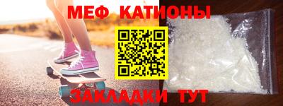 спайс Комсомольск-на-Амуре