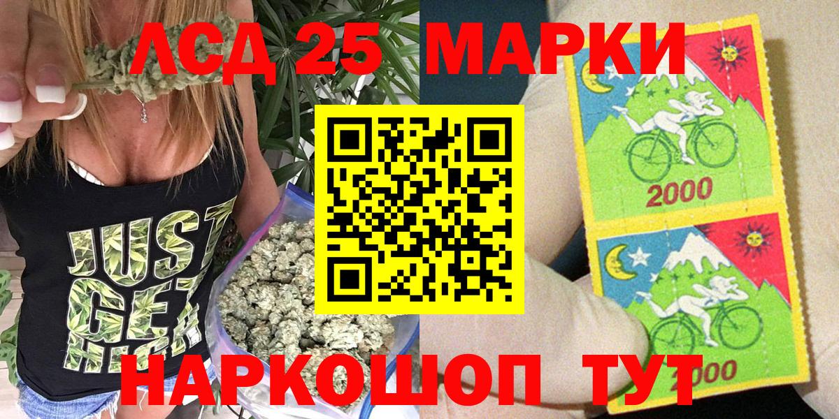 Арсеньев  Марки NBOMe 1,5мг  Марки NBOMe 1,5мг  Марки NBOMe  Вход с VPN 