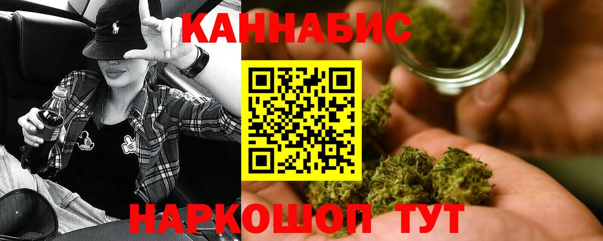 Бошки марихуана тримм Арсеньев